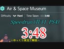ゆっくり実況で解説するディビジョン２ 航空宇宙TA 3:48