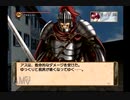 【実況】カード・オブ・デスティニー #5