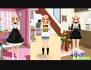 【MMD】妹レア様のおにいちゃん！バカ！ヘンタイ！【レア様誕EX】
