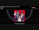 【ARB観賞用】IKEBUKURO WEST GAME PARK のA~C partをフル音源ぽく繋いでみた（HARD、自動モード）