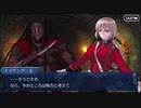 【実況】Fateを全く知らない男がFate/Grand Orderを初見プレイ【part77】