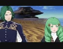 【実況】ノーリセルナティックでファイアーエムブレム 風花雪月 黒鷲ルート 天馬の節 海の見える場所 Part2