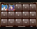 神の楔を求めて【千年戦争アイギス ケラ王子+銀ユニ】