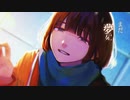 水滴 / 歌ってみた　とんがり△