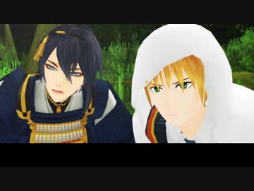 山城国のとある本丸の話　その三【刀剣乱舞MMD紙芝居】