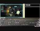 凍京NECRO SUICIDE MISSION　装甲悪鬼村正天象編コラボ　白銀の魔王・絶級 7人12アクション以内クリア