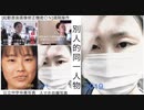 Memo:_φ(･_･ ) Album of Public Ichikawa 7th high school（1986.3）