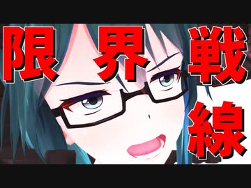 【アイドル部MMD】神楽すずの死闘 ～光に消えたオタク～【ヤマトイオリ新衣装】