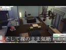 【SIMS4】ヘルナンデスちゃみの日常 PART12