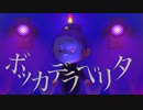 【あつ森演奏】ボッカデラベリタをあつ森の音だけで演奏してみた/make only with sound of Animal Crossing【柊キライ】