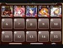 銀腕の亜神【千年戦争アイギス ケラ王子+銀ユニ】