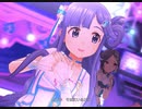 浅利七海「Bloody Festa」デレステMV