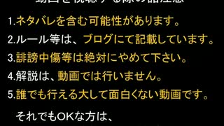 【DQX】ドラマサ10のコインボス縛りプレイ動画・第３弾 ～盗賊 VS ベリアル強～