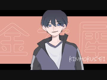 【шτ人iヵ】金i木i犀【k.n】
