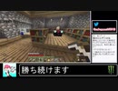 2020年11月11日はじめてのマインクラフト②【放送アーカイブ】