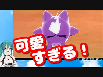 ポケモンに限界化する神楽すず