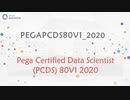 PEGAPCDS80V1_2020 Practice Exam - Pega Certified Data Scientist