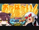 セシアの前で擦られるのが癖になったきりたん『マキオン実況プレイ』