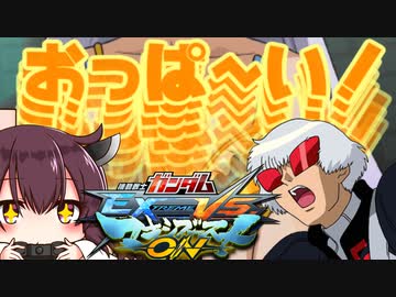 セシアの前で擦られるのが癖になったきりたん『マキオン実況プレイ』