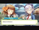 グリ生A最終回　感謝・感謝・大感謝の最終回スペシャル！（出演：石原 夏織さん・長妻 樹里さん）コメント付き