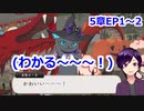 【ツイステ】小6男子みたいな声の私ですが、監督生になりました #158【スケアリー・モンスターズ！】