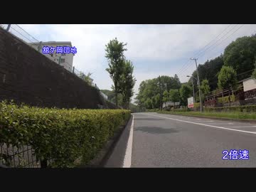 【ゆっくり】高尾山RTA前編【リアル登山アタック】