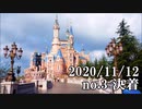 ショートサーキット出張版読み上げ動画6187