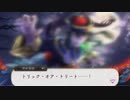 【ツイステ】龍と化したマレウスの真実！パーソナルストーリー SR スケアリー・ドレス「これは……興味深い」【TWISTED WONDERLAND】【ツイステッドワンダーランド】