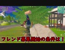 【フォートナイト】気まぐれゆっくり実況#12