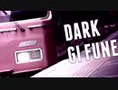 DARK GI FUNE