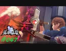 英雄伝説_創の軌跡_047_ロイド_幻想を超えて05
