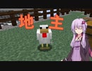 【Minecraft】結月ゆかりがマインクラフト04【VOICEROID実況】