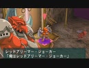 「ナムコクロスカプコン」を10年ぶり？に遊ぶ part41