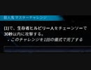 【Dead by Daylight】儀式日和 part25【ゆっくり実況プレイ】