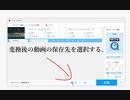 60fpsコンバータ：より滑らかな視覚的な楽しみをもたらす