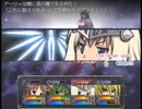 【9th ExistenceⅡ】異世界と絆の物語【プレイ動画】part20
