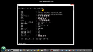 【どうでもいいTIPs】PCのWiFiをコマンドラインで無効/有効にする