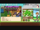 【プレイ動画】牧場物語ふたごの村 Part20