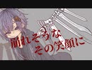 竜胆【結月ゆかり】月魄works／Rindo【Yuzuki Yukari】