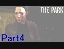 【実況】ロレイン！後ろ、後ろー!!(終)【THE PARK】Part4