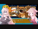 【CeVIO実況】ARIA姉妹は好感度集めに夢中？ #3【ゲッターラブ!!】