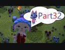 あるがままにあつまれどうぶつの森を実況プレイ Part32