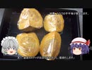 ゆっくり農民146カボチャを育ててみませんか？#4