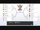 【ポケットモンスターソード】遂に開幕！ガラルの未来のスターを決めるタッグトーナメント！ガラルスタートーナメントスタート！！！【実況】　その１１６