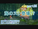噛み噛み女が聖剣伝説3を懐かしみながら実況プレイ　part25
