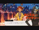 【ツイステ】やはりチェカに対してはタジタジのレオナおじたん。  スケアリーモンスターズ～SCREAMING HALLOWEEN～【TWISTED WONDERLAND】【ツイステッドワンダーランド】