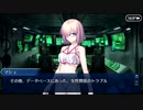 無課金初期勢のFGO　虚数大海戦イマジナリ・スクランブル編　part4