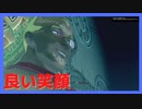 【.hack//G.U.Last Recodeプレイ動画♯38】愛するモノを失ったとき、あなたはどうする
