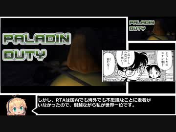 【100円】「Paladin Duty – Knights and Blades」all levels any% RTA 18:13.03