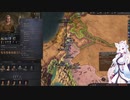 【Crusader Kings3】テストプレイ・リムージュ家 Part70